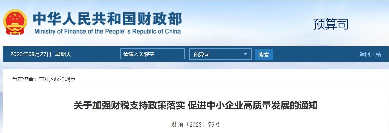 屏幕截圖 2023-08-27 081617.jpg