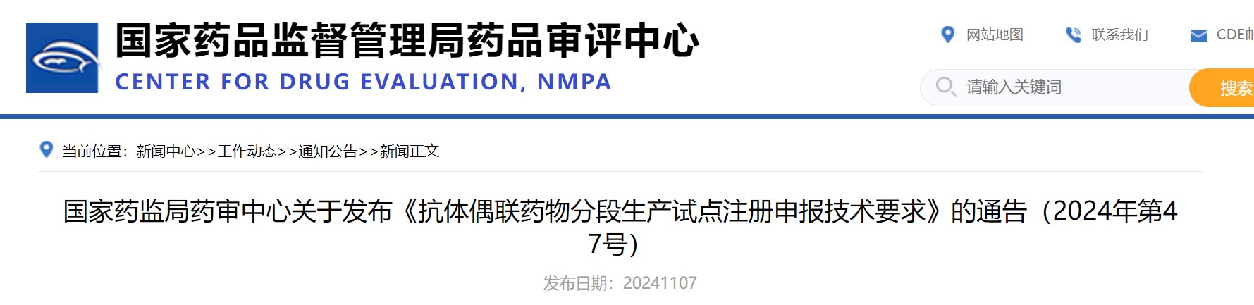 屏幕截圖 2024-11-07 202054.jpg