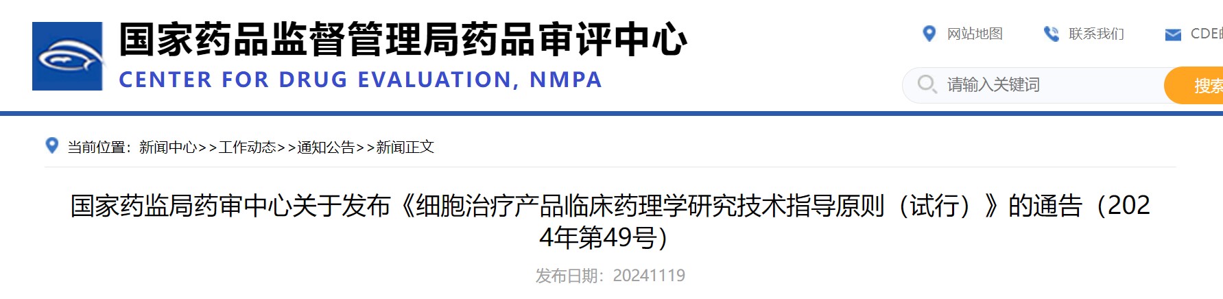 屏幕截圖 2024-11-19 213739.jpg