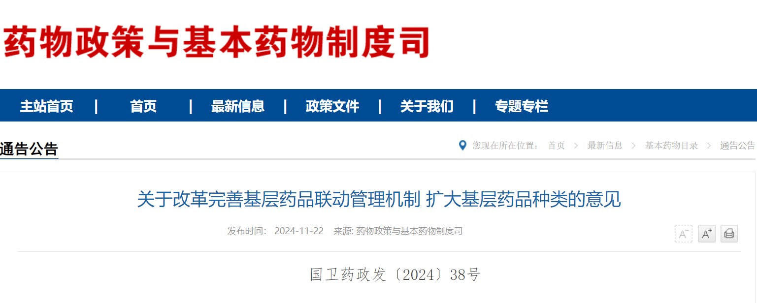 屏幕截圖 2024-11-22 173154.jpg