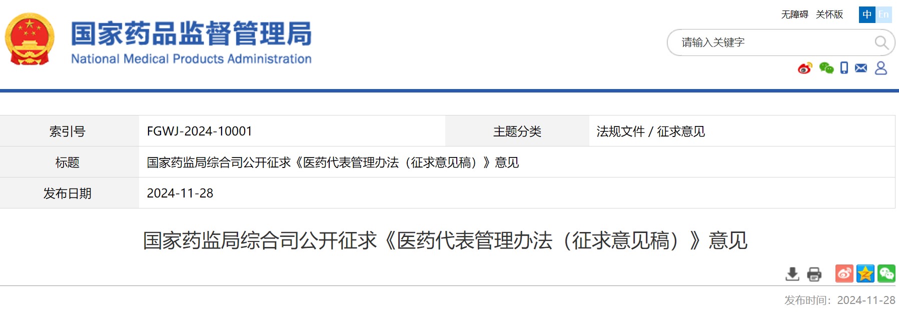 屏幕截圖 2024-11-28 185854.jpg