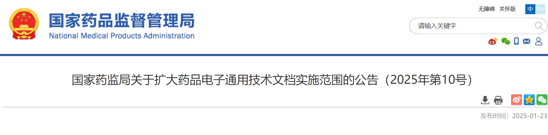 屏幕截圖 2025-01-23 184535.jpg