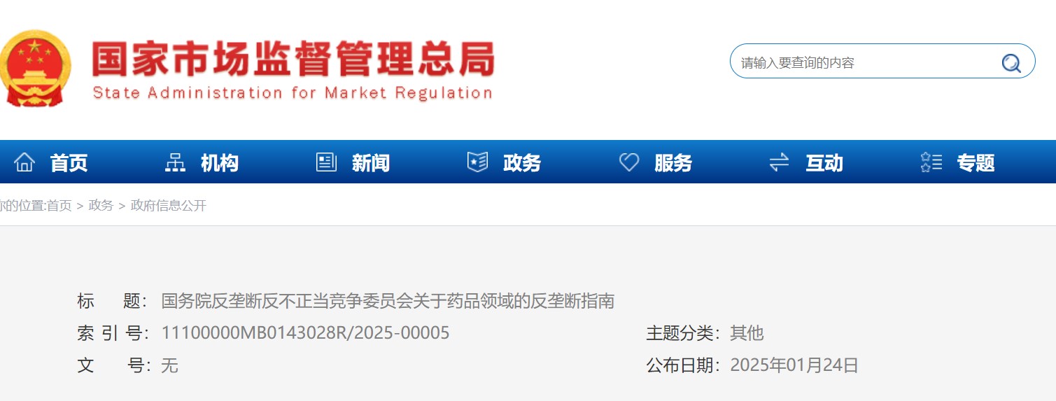 屏幕截圖 2025-01-24 202219.jpg