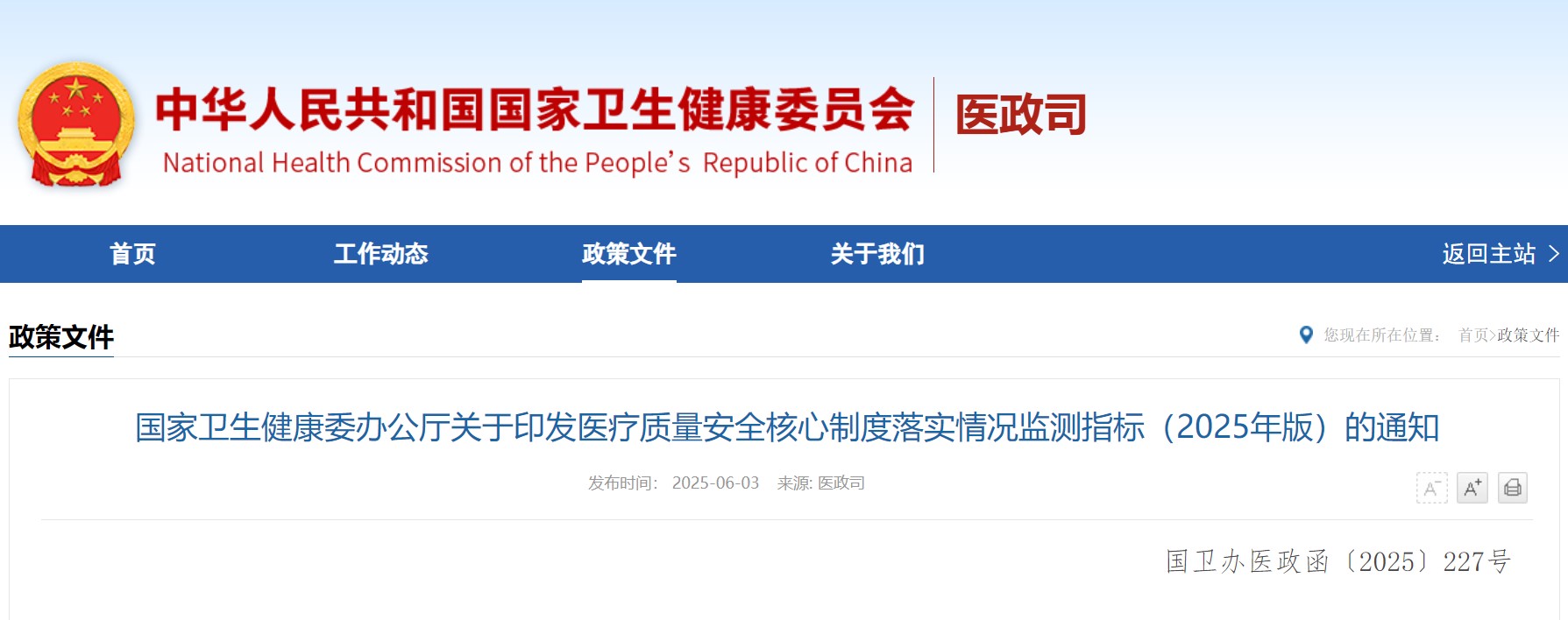 屏幕截圖 2025-06-03 194120.jpg