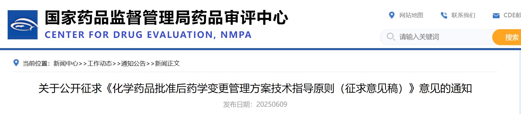 屏幕截圖 2025-06-09 192833.jpg