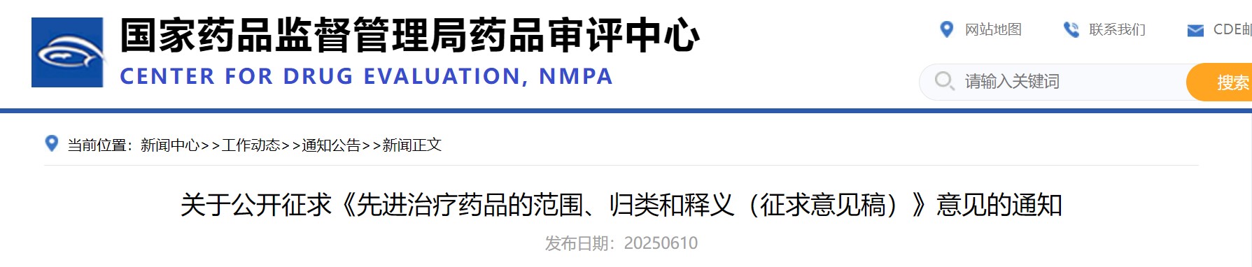 屏幕截圖 2025-06-16 174357.jpg