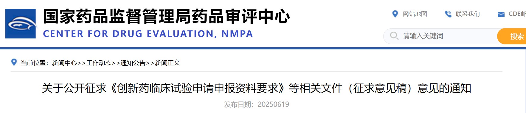 屏幕截圖 2025-06-20 202908.jpg