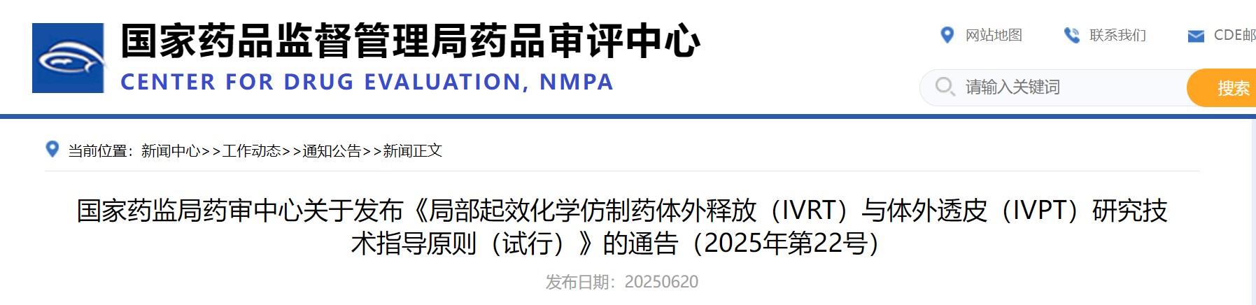 屏幕截圖 2025-06-21 082929.jpg