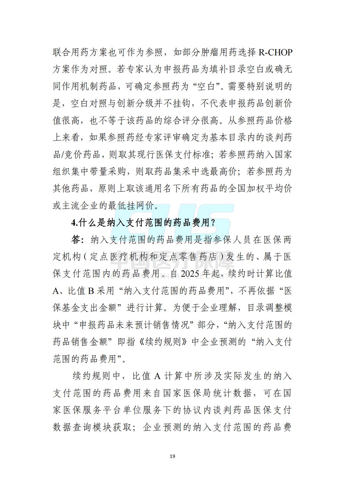 f7594352a6204974aa51b07a709963b2 (1).jpg