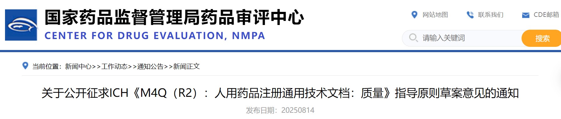 屏幕截圖 2025-08-18 214603.jpg