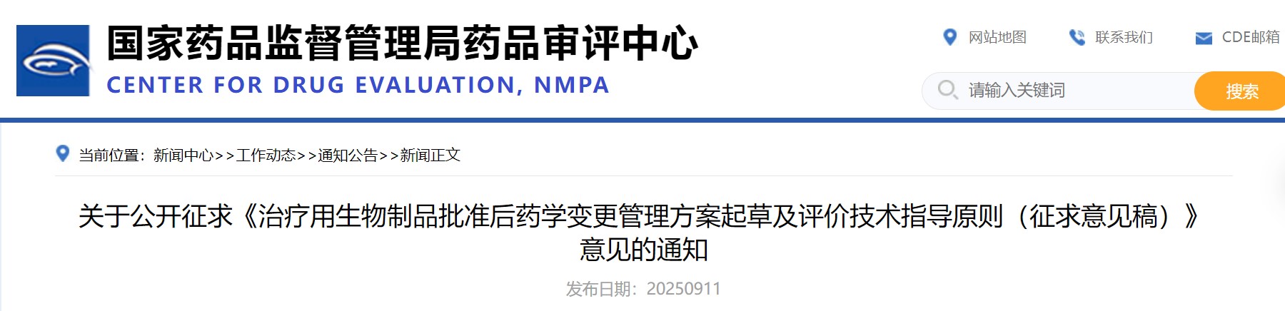 屏幕截圖 2025-09-11 211345.jpg