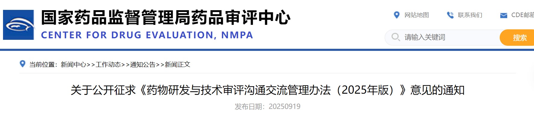 屏幕截圖 2025-09-20 122521.jpg