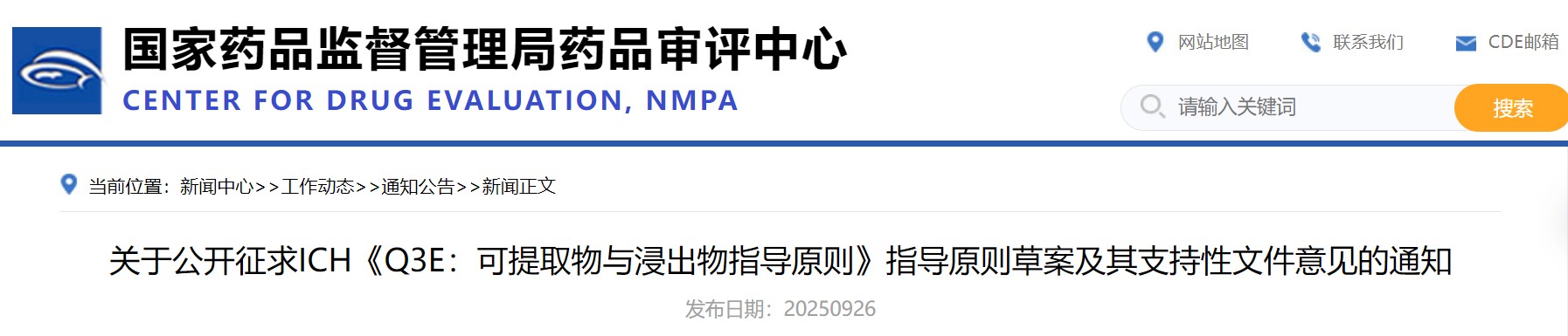 屏幕截圖 2025-09-29 191128.jpg