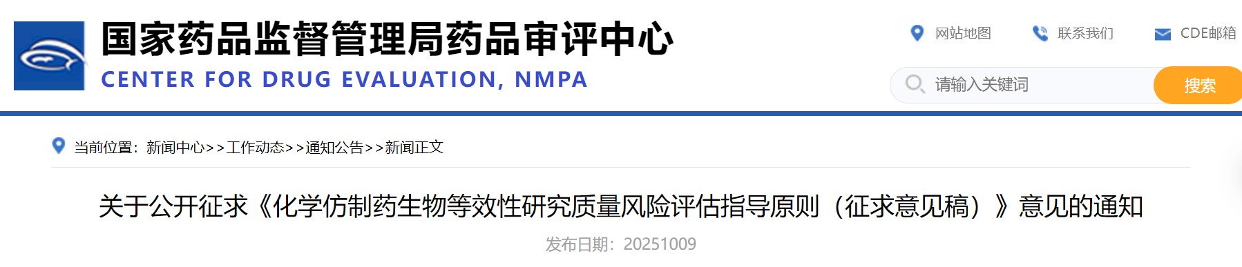 屏幕截圖 2025-10-09 204310.jpg